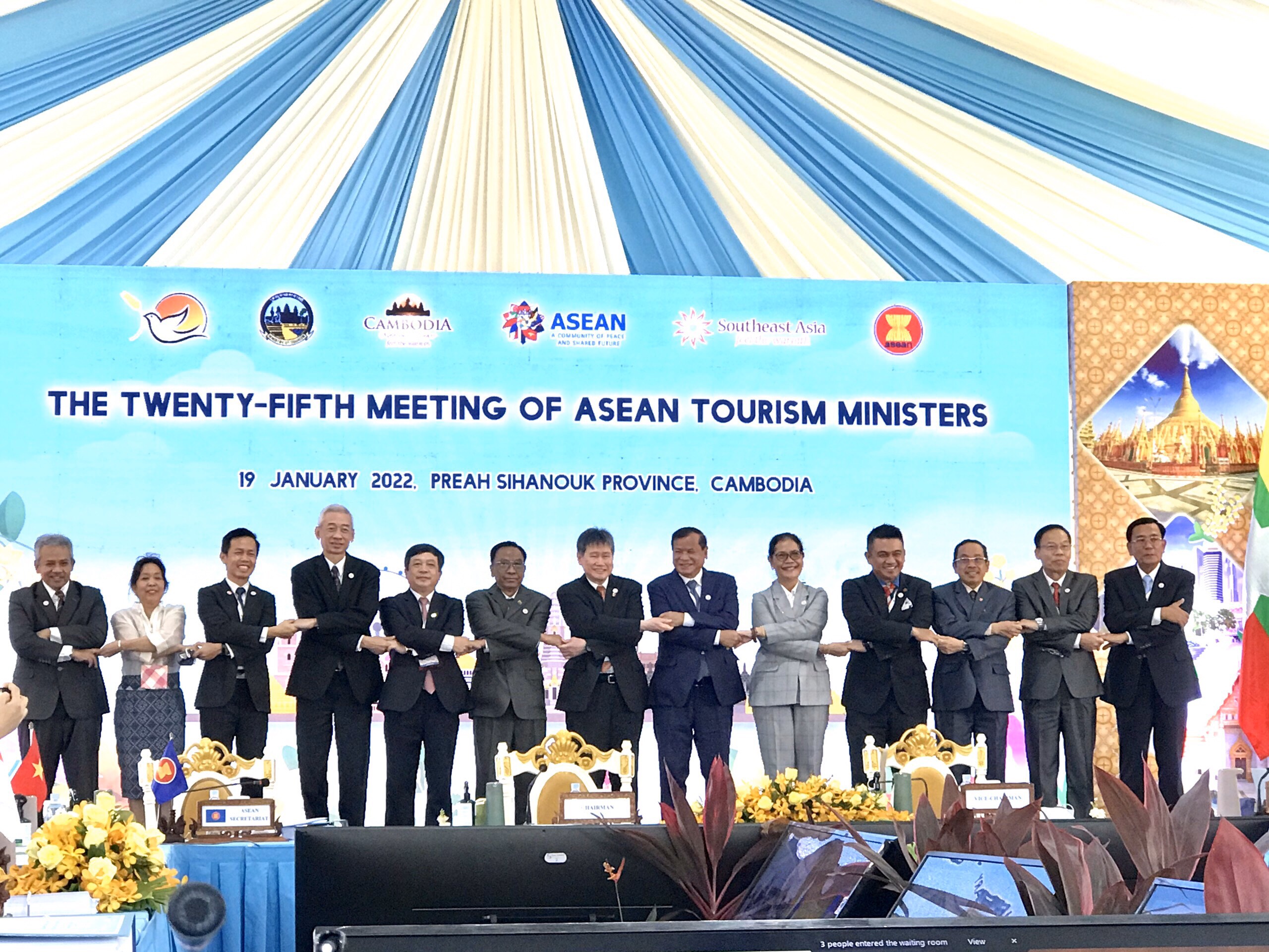 Hội nghị Bộ trưởng ASEAN lần thứ 25